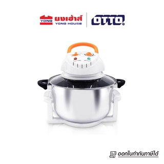 OTTO หม้ออบลมร้อน 12ลิตร สแตนเลส รุ่น CO-704A