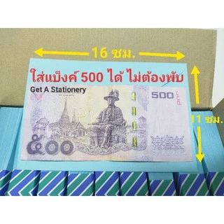 [50 ซอง] ซองใส่การ์ด สีชมพู / สีฟ้า 4*6 นิ้ว เกรด A ฝาแหลม
