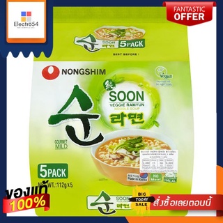 นงชิมซุนเวจจี บะหมี่รสผัก112ก.แพ็ค5NONGSHIM VEGGIE RAMYUN NOODLE SOUP112GX5