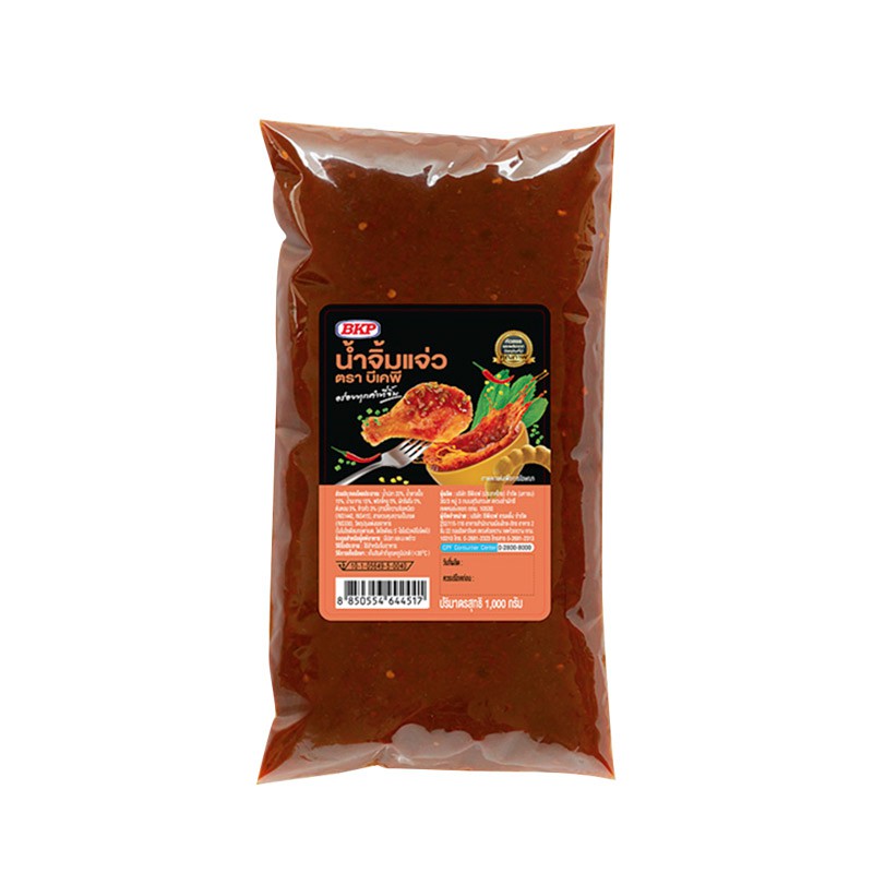 บีเคพี น้ำจิ้มแจ่ว 1000 กรัม BKP Thai spicy dipping sauce 1000 grams