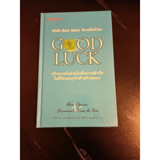 หนังสือGood Luck(ปกแข็ง) สร้างแรงบันดาลใจเพื่อความสำเร็จในชีวิตและธุรกิจด้วยตัวคุณเอง ปกแข็ง