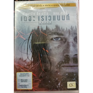 DVD เสียงไทยเท่านั้น : The Revenant เดอะ เรเวแนนท์ ต้องรอด " ลีโอนาร์โด ดิคาปริโอ "