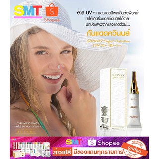 QPP SPF50+ /PA++++ ครีมกันแดดโปร่งแสงประสิทธิภาพสูง