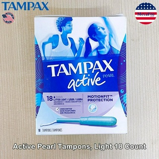 Tampax® Active Pearl Tampons, Light 18 Count ผ้าอนามัยแบบสอด เหมาะกับวันมาน้อย