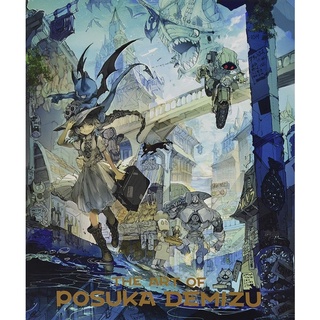 หนังสือภาพ The Art of Posuka Demizu by Posuka Demizu