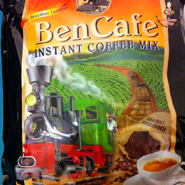 กาแฟรถไฟ กาแฟกัวรถจัก Bencafe