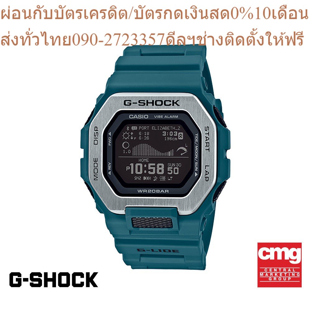CASIO นาฬิกาข้อมือผู้ชาย G-SHOCK รุ่น GBX-100-2DR นาฬิกา นาฬิกาข้อมือ นาฬิกาข้อมือผู้ชาย