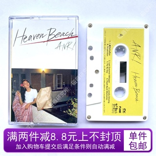 ANRI Anri HeavenBeach album tape cassette nostalgic retro surrounding new gifts ten products