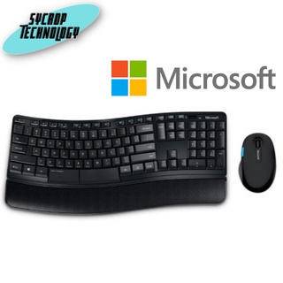 คีย์บอร์ด+เมาส์ KEYBOARD MICROSOFT SCULPT COMFORT DESKTOP [MCS-L3V-00026] ประกันศูนย์ เช็คสินค้าก่อนสั่งซื้อ