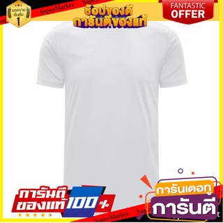 🌈BEST🌈 SPORT เสื้อฟุตบอลคอกลมผ้าไมโครโพลีเอสเตอร์ 12273 🛺💨