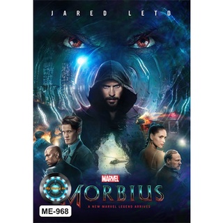 DVD หนังใหม่ เสียงไทยมาสเตอร์ Morbius มอร์เบียส