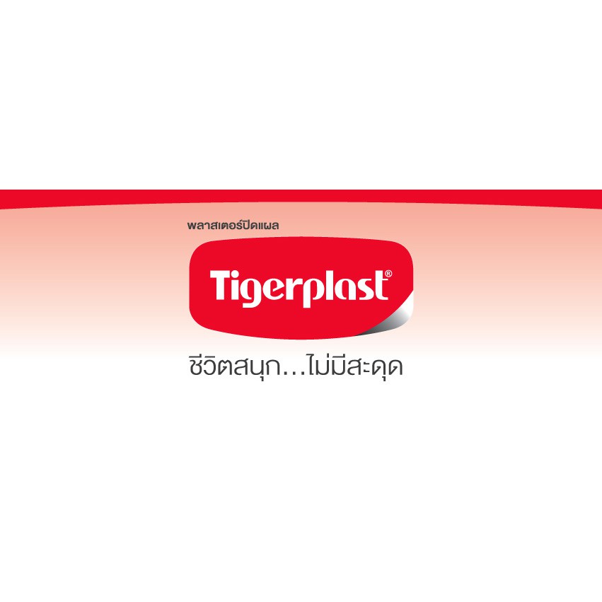 Tigerplast Transparent Waterproof ไทเกอร์พล๊าส ฟิล์มใสกันน้ำ N1 60x70mm (5 แผ่น) [1 กล่อง] #3