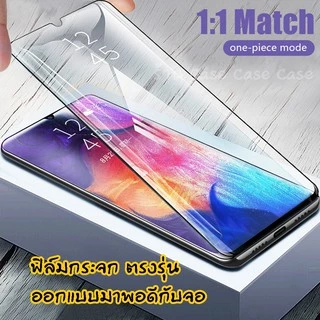 [Original One] ฟิล์มกระจก สำหรับ ไอโฟน 14 Pro max 11 12 13 12mini ฟิล์มกระจกแบบเต็มจอ XR 8 6 6s Plus 6 6s 7 SE2 XS MAX x