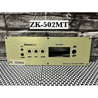 เพลท ZK-502MT แบบวอลุ่มเดิม วัดโวลล์ดิจิตอล วัสดุแผ่นอลูมิเนียม ขนาดแผ่น 8cmx23cm เพลทตู้diy เพลท 502MT ดิจิตอล สีทอง