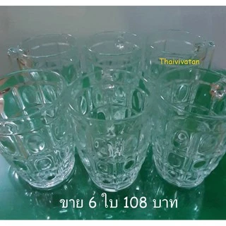 แก้วน้ำมีหู / แก้วใส่น้ำ ลายสัปปะรด ขนาด 400 ml./ TROPICAL MUG
