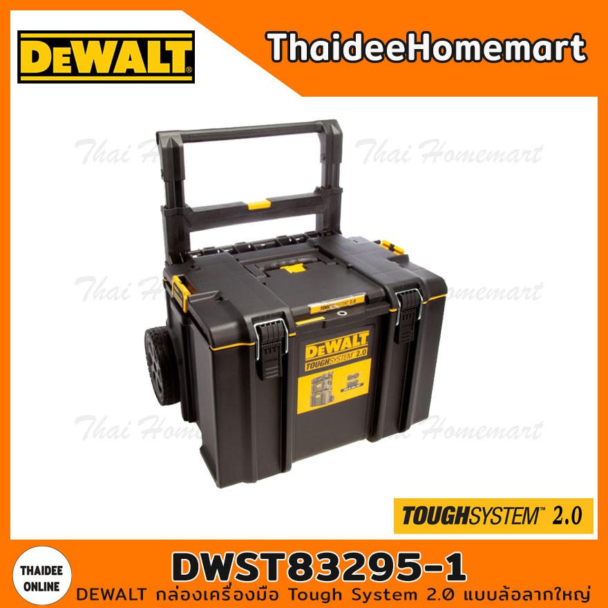 DEWALT กล่องเครื่องมือ Tough System 2.0 แบบล้อลากใหญ่ รุ่น DWST83295-1