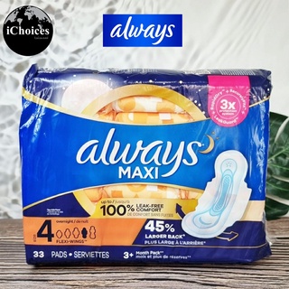 [Always] Maxi Size 4 Overnight Absorbency Pads with Wings 33 Pads ผ้าอนามัย แบบมีปีก สำหรับกลางคืน