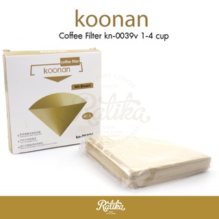 Ratika | Koonan KN-40V Filter Paper 102 กระดาษกรองกาแฟเบอร์ 02 (2-4 cups)