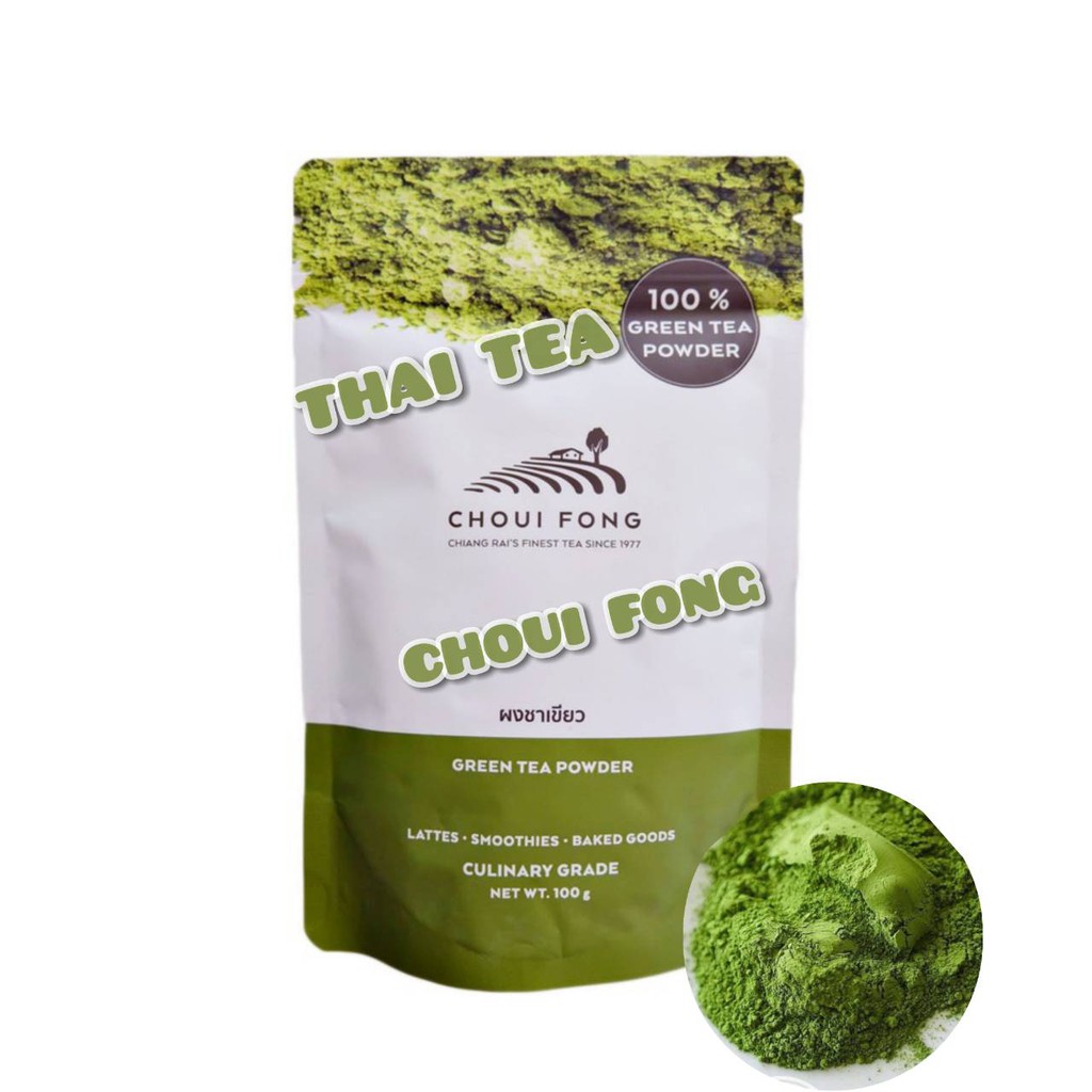 🍵ผงชาเขียว ฉุยฟง ชาเขียวมัทฉะแท้ 100% พร้อมส่ง 100g. จากไร่ที่เชียงราย🍵