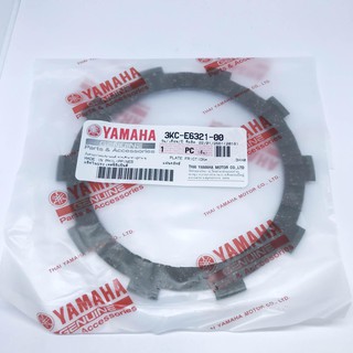 แผ่นคลัทช์ RXZ, TZR, JR, TZM, TZR, JRS (3KC-E6321-00) แท้ศูนย์ YAMAHA