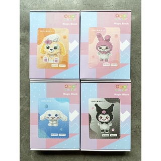 เลโก้นาโนแบบเฟือง Size Jumbo Sanrio - Haicaipin 58025-58028 Melody , Cinnamoroll , Kuromi , Cookie Ann