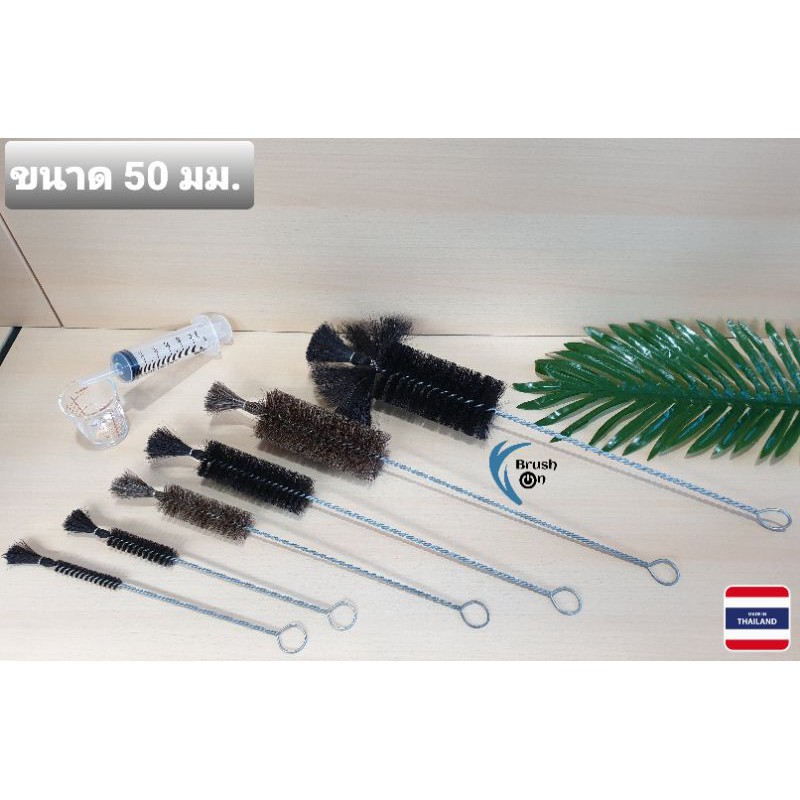(ปลีก/ส่ง) แปรงล้างบีกเกอร์ 64 มม. ล้างกระบอกตวง ล้าง Flask FGITHBL064-001 อุปกรณ์ทำความสะอาดแล็บ