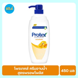 Protex Shower Cream Propolis โพรเทคส์ ครีมอาบน้ำ สูตรพรอพโพลิส ขนาด 450 มล.