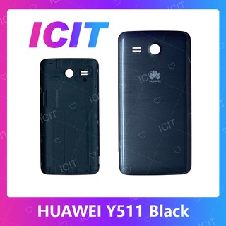 Huawei Y511 อะไหล่ฝาหลัง หลังเครื่อง Cover For huawei y511 อะไหล่มือถือ ICIT 2020