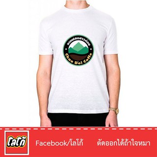 Logo เสื้อสกีนลาย ด้อย