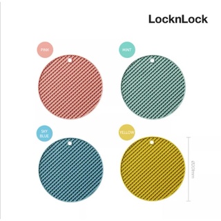 LocknLock ซิลิโคนกันความร้อน อเนกประสงค์ ใช้งานได้หลากหลาย คุณภาพเยี่ยม