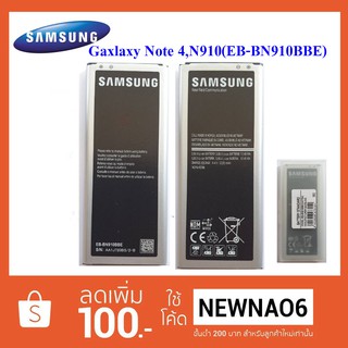 แบตเตอรี่ Samsung อย่างดี Standard Note 4,N910 (EB-BN910BBE)