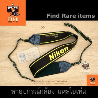 สายกล้อง Nikon Profressional strap Nikon neck strap สายคล้องคอ สายนิคอน สายโปร นิคอน สายเหลืองดำ