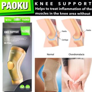 Paoku Knee Support ผ้าสวมหัวเข่าเสริมสปิง พยุงหัวเข่า แก้ปวด พยุงเข่า