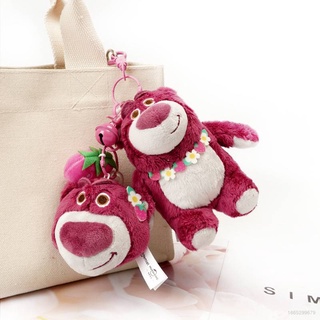 Ellen Toy Story Lotso พวงกุญแจ จี้ตุ๊กตา การ์ตูนหมีพูห์ โดนัลด์ดั๊ก น่ารัก ขนาด 12 ซม. สําหรับห้อยกระเป๋า