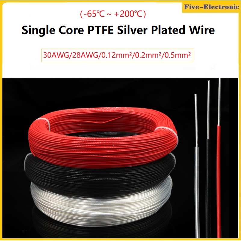5เมตร  30AWG/28AWG/0.12mm²/0.2mm²/0.5mm² ความบริสุทธิ์สูง Single Core PTFE Silver เงินชุบลวด OFC ทอง