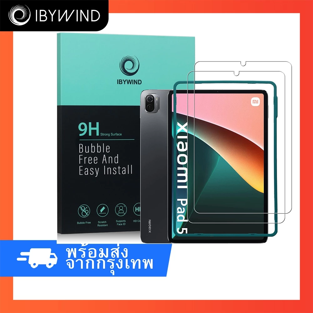 ฟิล์ม Xiaomi Pad 5/Pad 5 Pro ฟิล์มกระจกใส ibywind ของแท้ พร้อมเฟรมติดตั้ง