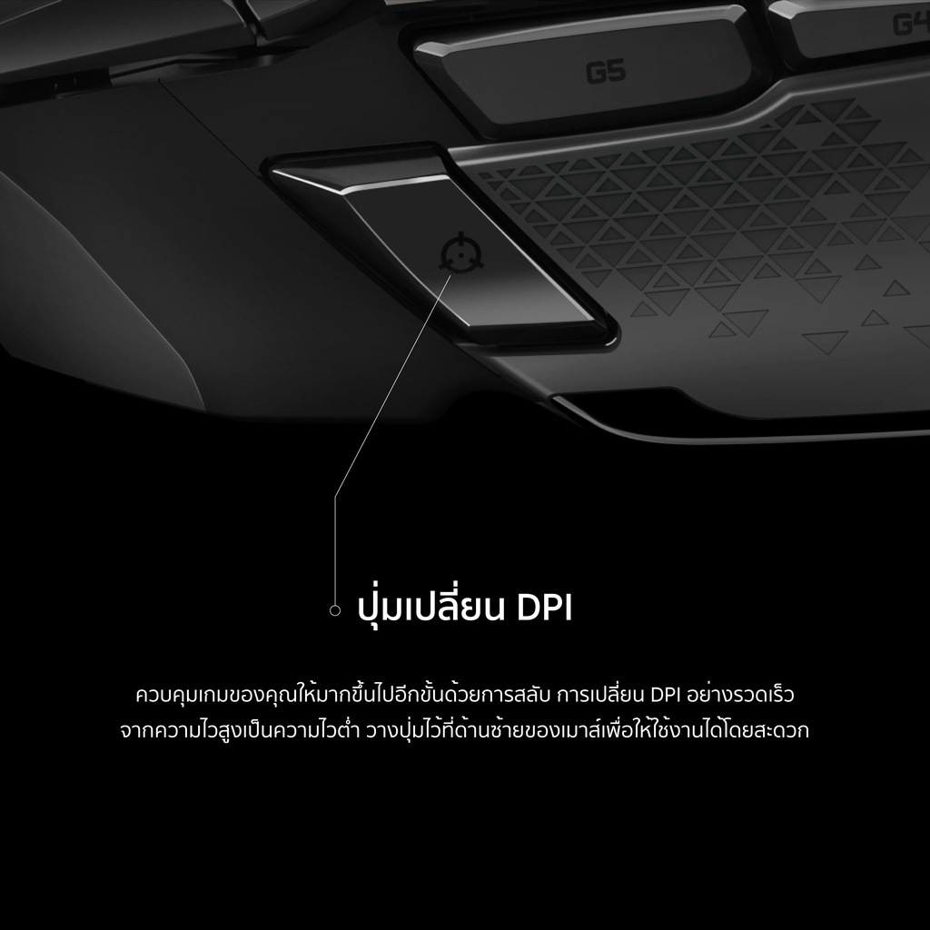 Logitech G502 HERO Gaming Mouse เมาส์เกมมิ่ง ความเร็ว 25K DPI เมาส์ 11