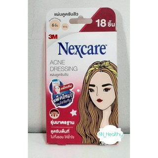 3M Nexcare Acne Dressing แผ่นซับสิว แผ่นแปะสิว รุ่นมาตรฐาน 18ชิ้น/1กล่อง