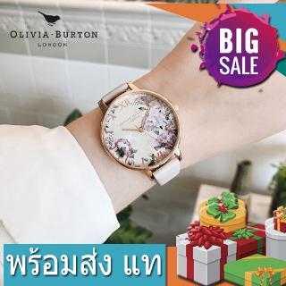 พร้อมส่ง แท  Olivia Burton นาฬิกา บ้านดอกไม้แก้วที่สวยงาม Fanshion OB watch ผู้หญิง