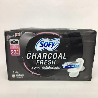 SOFY CHARCOAL FRESH (23 cm) โซฟี ผ้าอนามัย ชาโคลเฟรช มีปีก สลิม (14 ชิ้น)