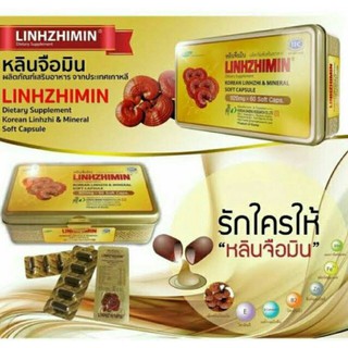 @@((ถูกสุด))✔ หลินจือมิน Linhzhimin 📣📣บำรุงร่างกาย ความดัน เบาหวาน 60 เม็ด (exp.01/25)