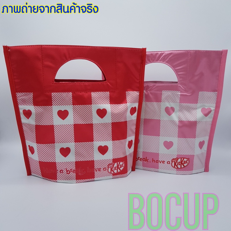 kitkat Valentine Bag กระเป๋า ผ้า ลดโลกร้อน ของแท้ 100%
