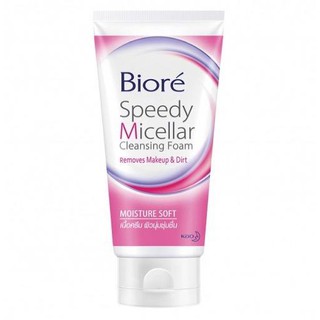 Biore Speedy Micellar Cleansing Foam Moisture Soft บิโอเร สปีดี้ ไมเซลล่า คลีนซิ่งโฟม สูตรมอยส์เจอร์ ซอฟท์ 90g.