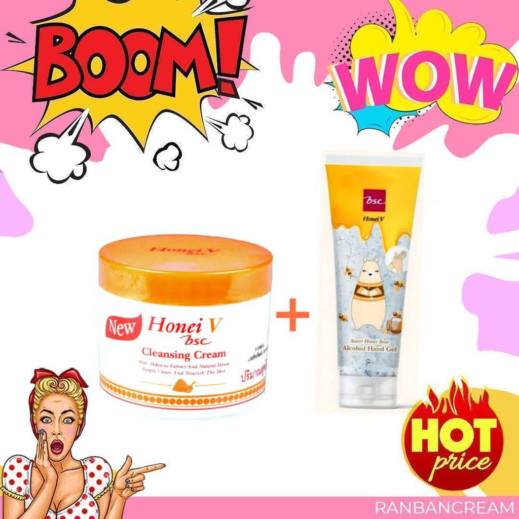 ilu❖▣✤(แถมเจลล้างมือ)Honey V BSC Cleansing Cream / ฮันนี่ วี บีเอสซี คลีนซิ่งครีม