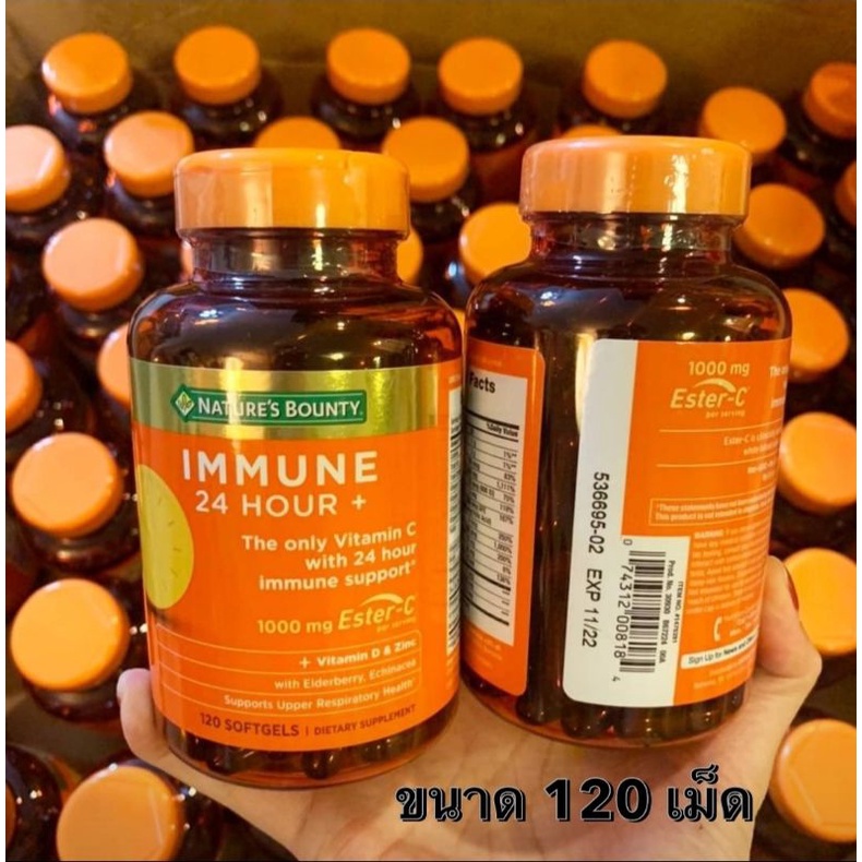 วิตามิน C Nature's Bounty Immune 24 Hour+With 1,000mg Ester-C