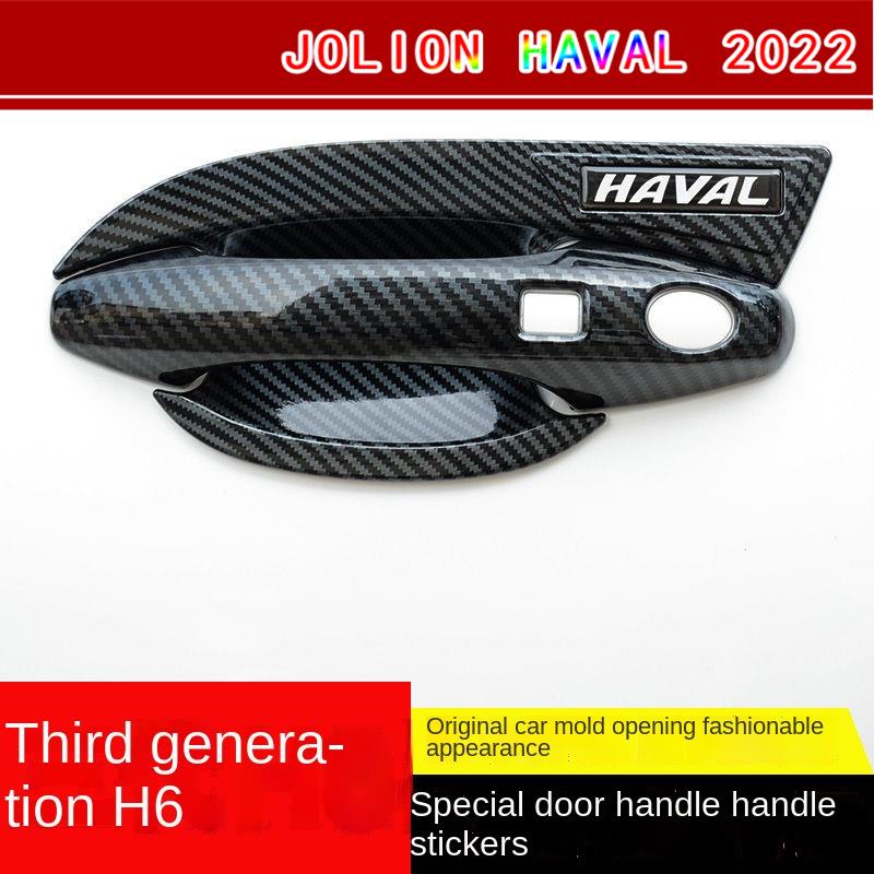 【2022 Haval Jolion】ที่จับประตู Haval สติ๊กเกอร์ตกแต่งป้องกันรอยขีดข่วนมือจับประตูพิเศษ