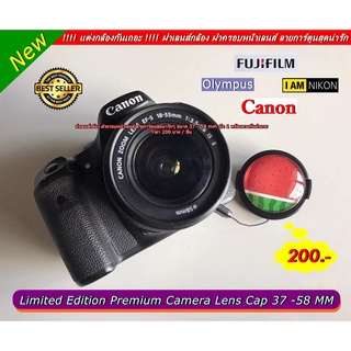 LensCap Camera ลาย watermelon มีหลายขนาดให้เลือก