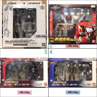 ฟิกเกอร์ชุดเกราะเหล็กไรเดอร์ Souchaku Henshin Series by Bandai
