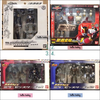 ฟิกเกอร์ชุดเกราะเหล็กไรเดอร์ Souchaku Henshin Series by Bandai