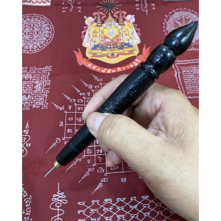 ปากกา  เหล็กจาร เหล็กจารตะกรุด จารอักขระ  ทำจากไม้งิ้วดำ ขนาดประมาณ 17 ซม. 1 ชิ้น